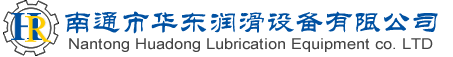 华东润滑
